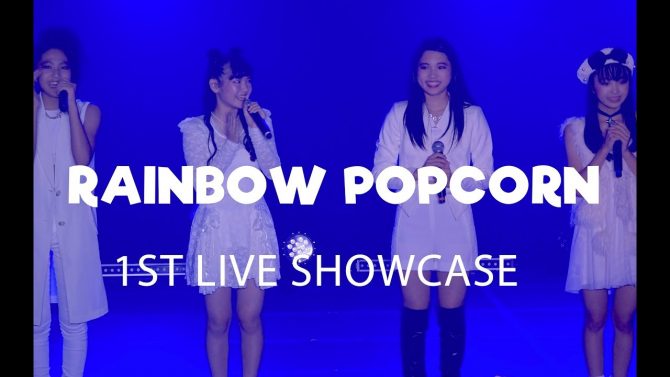 Rainow Popcorn（レインボーポップコーン）