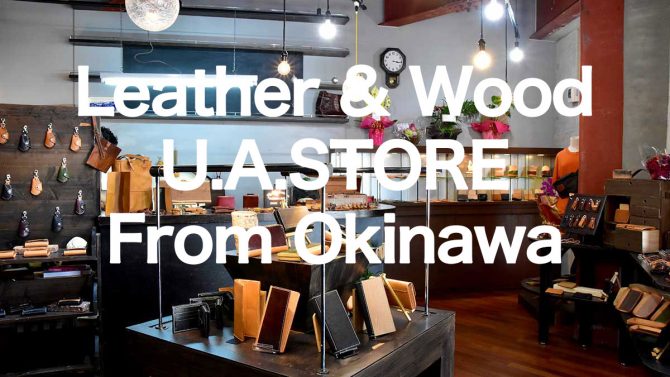 Leather & Wood U.A.STORE From Okinawa