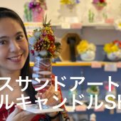 サンドアート&ジェルキャンドルお土産ギフト専門店 color sand HONU Okinawa