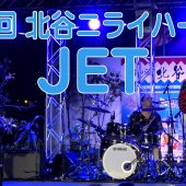 第14回 北谷ニライハーリー   ステージライブ 「 JET」
