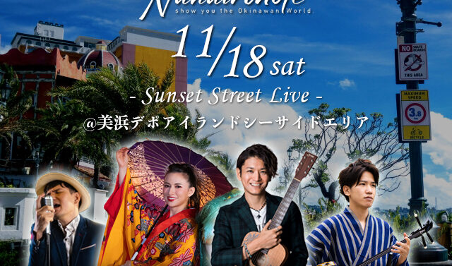 Nanaironoteのライブイベント