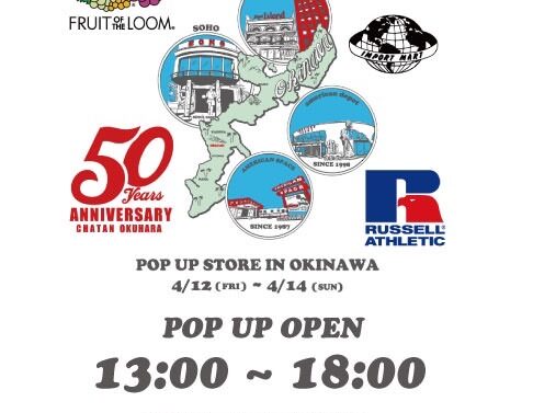 POP UP イベント　IN OKINAWA