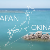 北谷町観光プロモーション動画２０２０